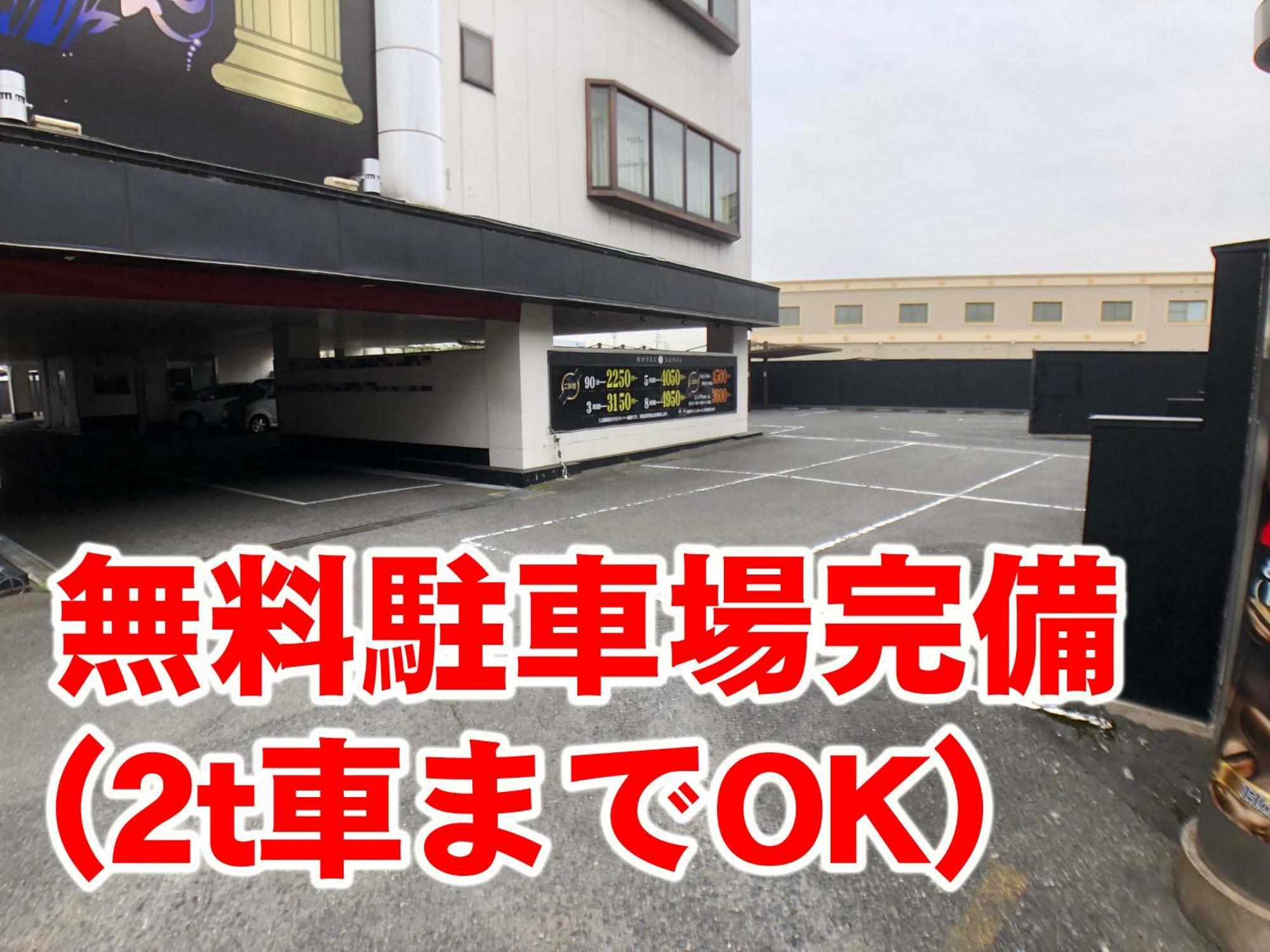Hotel Xenia Takinoyashiro (Adults Only) Kato  Kültér fotó